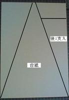 スタンド型ツリー1.jpg