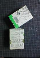 紙パック 小物入れ1.jpg