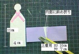 織姫1.jpg