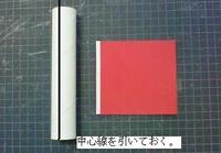 七夕飾り らんたん.jpg